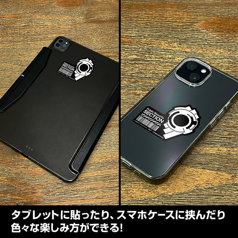 『攻殻機動隊 STAND ALONE COMPLEX』公安9課 ミニステッカーセット