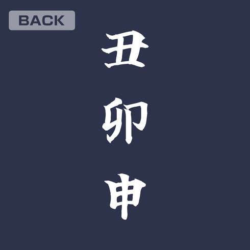 『NARUTO-ナルト- 疾風伝』はたけカカシ 雷切 Tシャツ インディゴ M