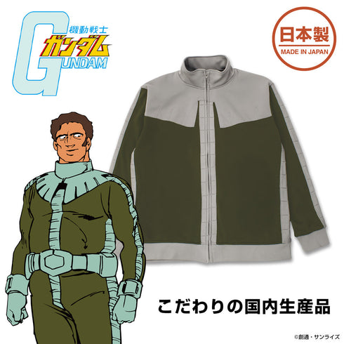 『機動戦士ガンダム』ジオン公国軍 ノーマルスーツ デザインジャージ L