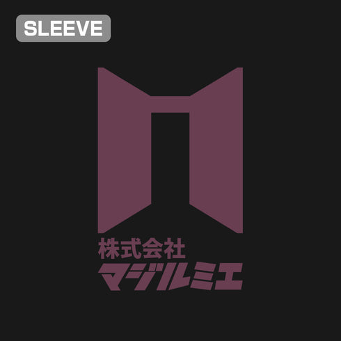 『株式会社マジルミエ』桜木カナ Tシャツ ブラック S