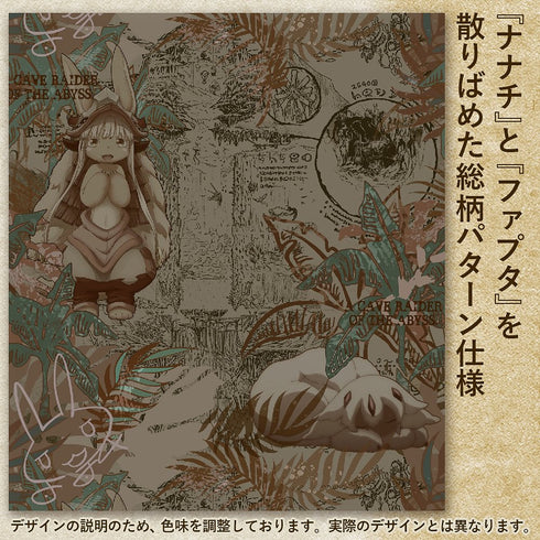 『メイドインアビス 烈日の黄金郷』ナナチ&ファプタ アロハシャツ M