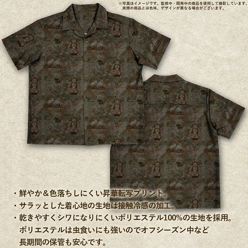 『メイドインアビス 烈日の黄金郷』ナナチ&ファプタ アロハシャツ L