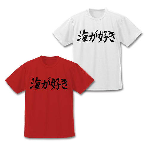 『うる星やつら』海が好き ドライTシャツ レッド S