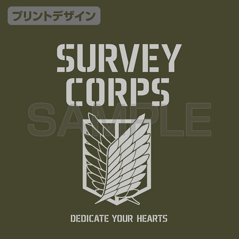 『進撃の巨人』調査兵団 エコバッグ オリーブ