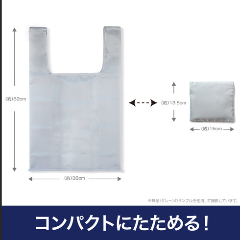 『進撃の巨人』調査兵団 エコバッグ オリーブ