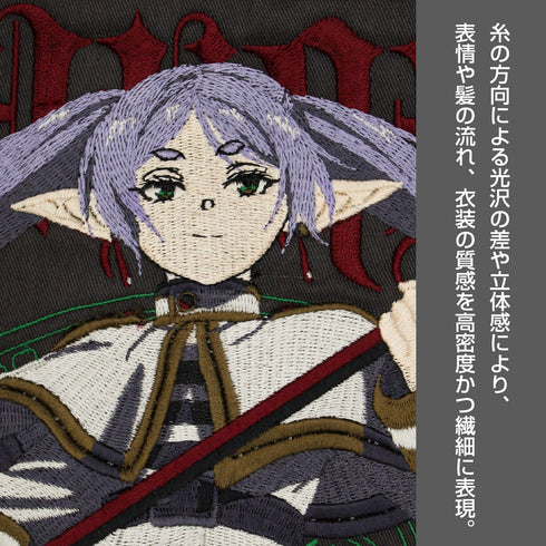 『葬送のフリーレン』フリーレン 刺繍ワークシャツ サンドカーキ L