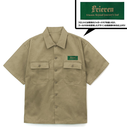 『葬送のフリーレン』フリーレン 刺繍ワークシャツ サンドカーキ XL