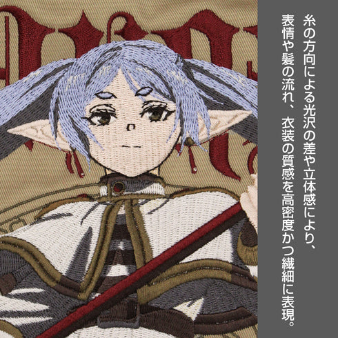 『葬送のフリーレン』フリーレン 刺繍ワークシャツ サンドカーキ XL
