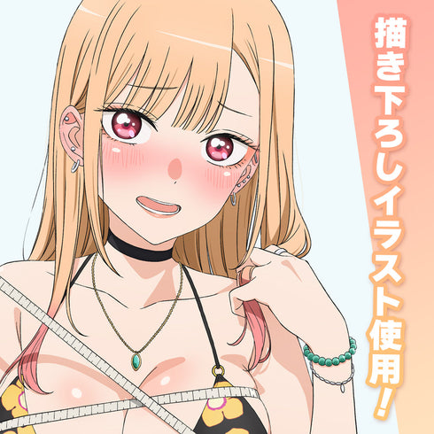 『その着せ替え人形は恋をする』描き下ろし 喜多川海夢 アクリルマルチキーホルダー ドキドキの採寸Ver.