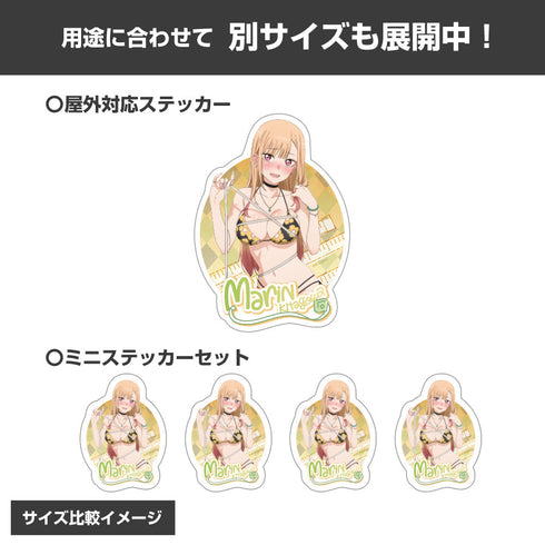 『その着せ替え人形は恋をする』描き下ろし 喜多川海夢 ミニステッカーセット ドキドキの採寸Ver.