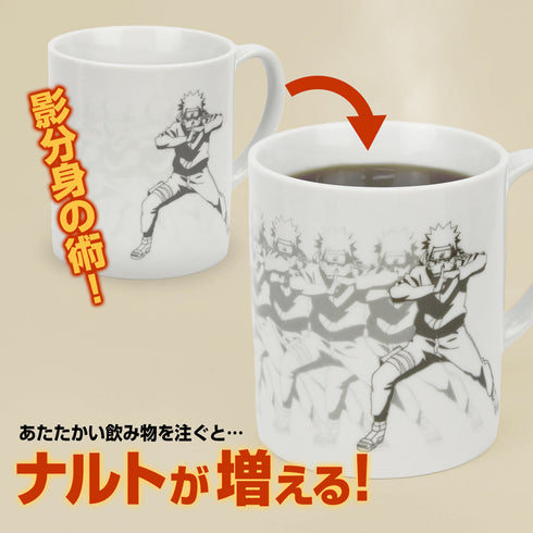 『NARUTO-ナルト- 疾風伝』うずまきナルト 影分身の術 メタモマグカップ