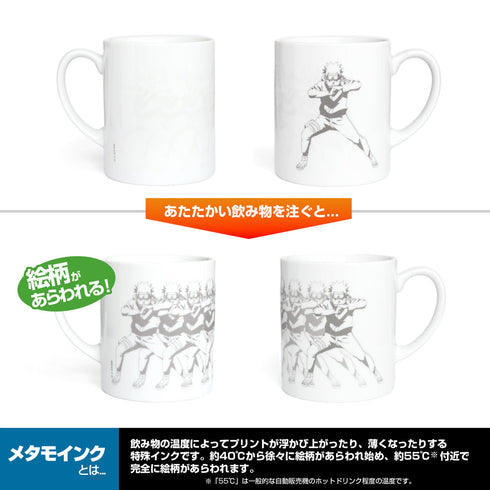 『NARUTO-ナルト- 疾風伝』うずまきナルト 影分身の術 メタモマグカップ