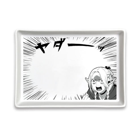 『ダンジョン飯』マルシル「ヤダーッ」コミック皿