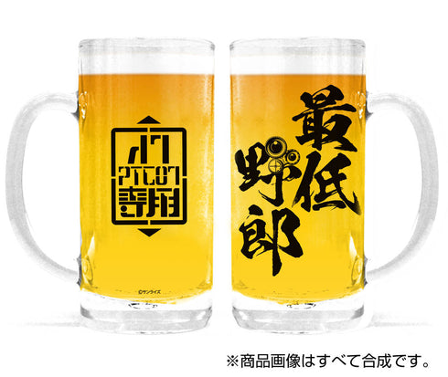 『装甲騎兵ボトムズ』最低野郎 ビールジョッキ