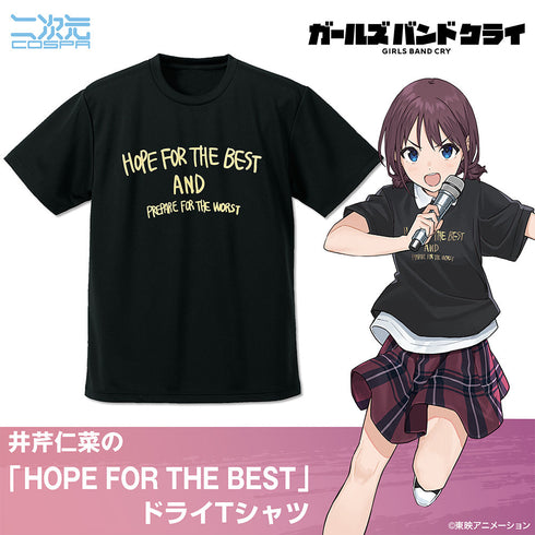 『ガールズバンドクライ』井芹仁菜の「HOPE FOR THE BEST」 ドライTシャツ ブラック L