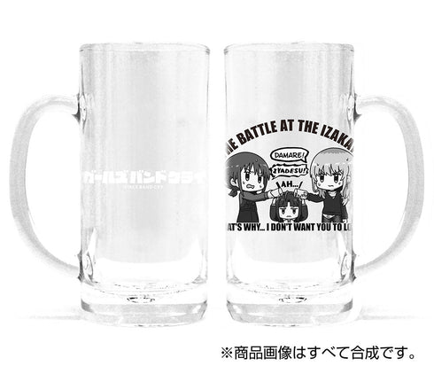 『ガールズバンドクライ』仁菜 VS 桃香 ビールジョッキ