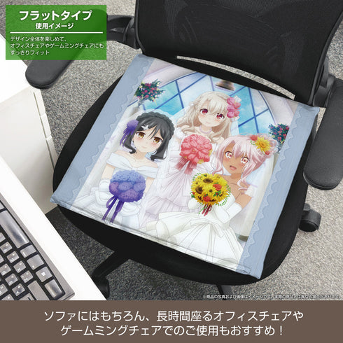 『Fate/kaleid liner Prisma☆Illya プリズマ☆ファンタズム』イリヤ&美遊&クロエ 両面プリントクッションカバー