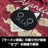 『ラーメン赤猫』サブ 刺繍スカジャン バーガンディ XL