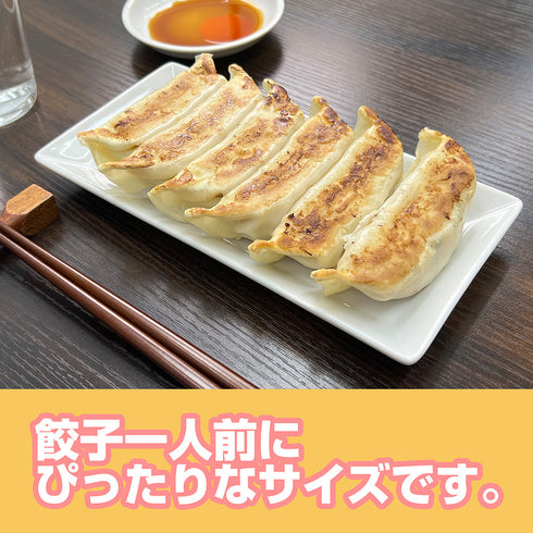 『ラーメン赤猫』餃子皿