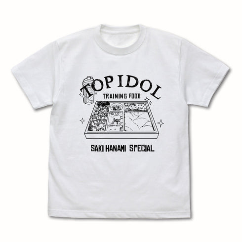 『学園アイドルマスター』花海咲季のトップアイドル養成ごはん Tシャツ スミ L