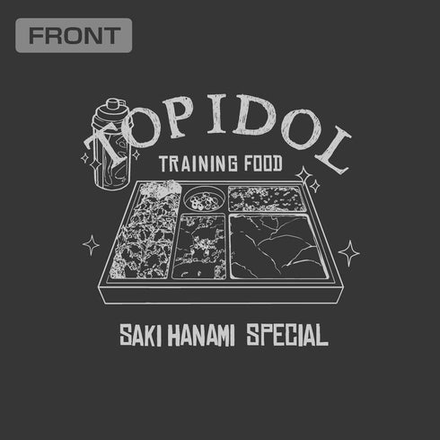 『学園アイドルマスター』花海咲季のトップアイドル養成ごはん Tシャツ ホワイト XL