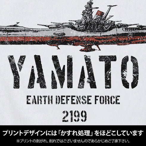 『宇宙戦艦ヤマト』Tシャツ ホワイト M