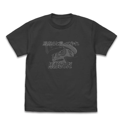 『宇宙戦艦ヤマト』沖田十三「馬鹿めと言ってやれ」 Tシャツ スミ XL