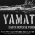 『宇宙戦艦ヤマト』ラージトート ブラック