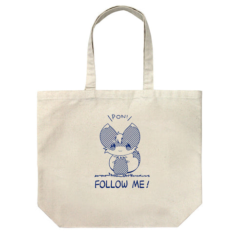 『Summer Pockets』イナリ ラージトート ナチュラル