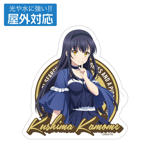 『Summer Pockets』久島鴎 屋外対応ステッカー