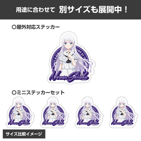 『Summer Pockets』鳴瀬しろは ミニステッカーセット