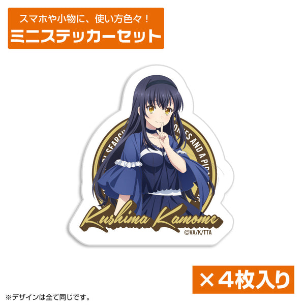 『Summer Pockets』久島鴎 ミニステッカーセット