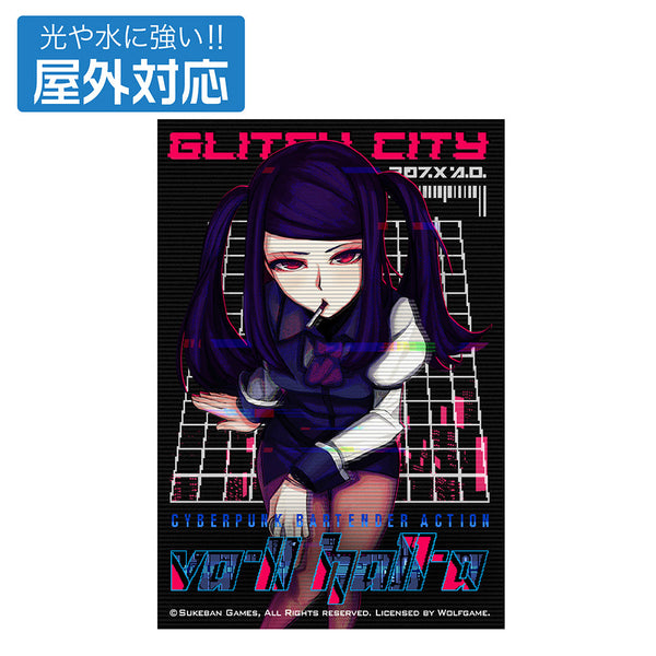 『VA-11 HALL-A』VA-11 Hall-A ジル 屋外対応ステッカー