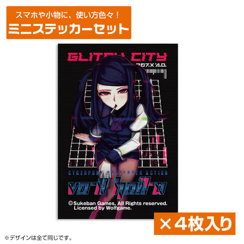 『VA-11 HALL-A』VA-11 Hall-A ジル ミニステッカーセット