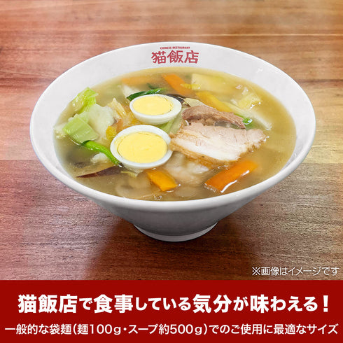『らんま1/2』猫飯店 ラーメンどんぶり
