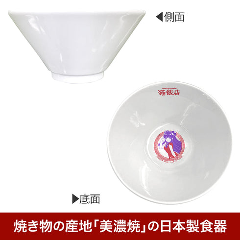 『らんま1/2』猫飯店 ラーメンどんぶり