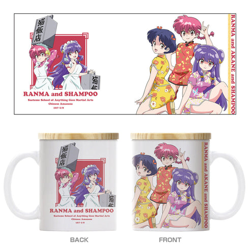 『らんま1/2』らんま・あかね・シャンプー フタ付きフルカラーマグカップ