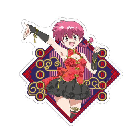『らんま1/2』描き下ろし らんま 屋外対応ステッカー チャイナ×アイドルVer.