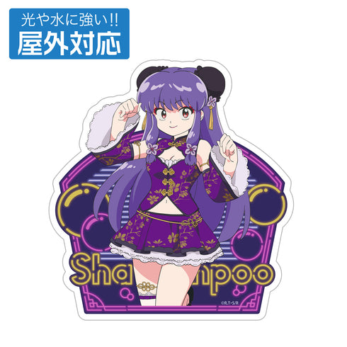 『らんま1/2』描き下ろし シャンプー 屋外対応ステッカー チャイナ×アイドルVer.