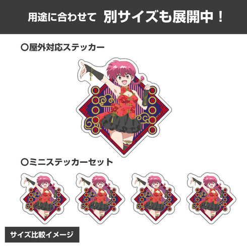 『らんま1/2』描き下ろし らんま ミニステッカーセット チャイナ×アイドルVer.