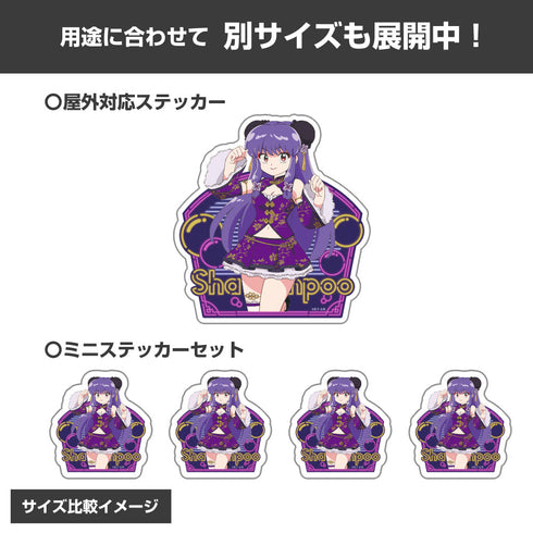 『らんま1/2』描き下ろし シャンプー ミニステッカーセット チャイナ×アイドルVer.