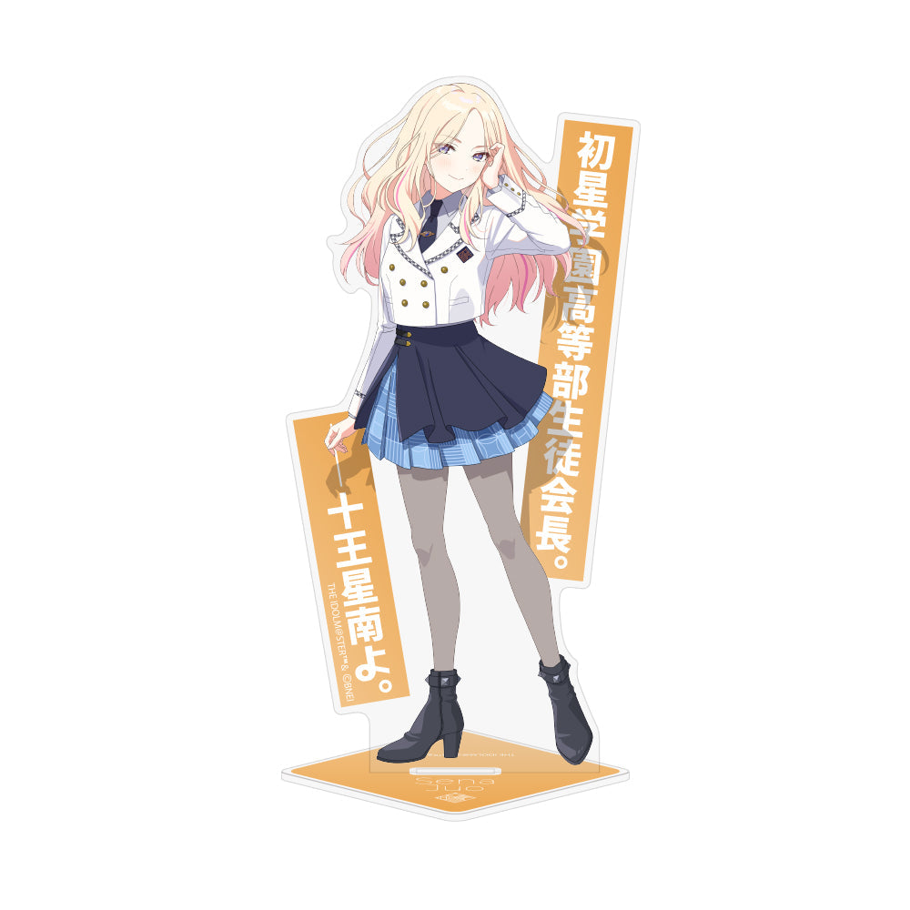 学マス 十王星南 BIGアクリルスタンド クッション　個人スポンサーカード 学マス 十王星南 BIGアクリルスタンド クッション 個人
