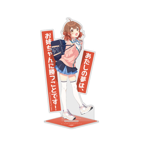 『学園アイドルマスター』花海佑芽 アクリルスタンド