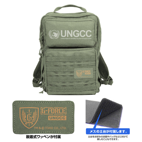 『ゴジラシリーズ』ゴジラ 国連G対策センター ファンクショナルバックパック ブラック