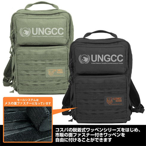 『ゴジラシリーズ』ゴジラ 国連G対策センター ファンクショナルバックパック レンジャーグリーン