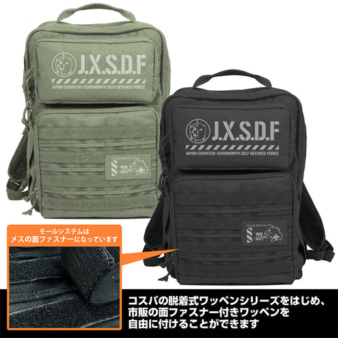 『ゴジラシリーズ』ゴジラ 第一機龍隊 ファンクショナルバックパック ブラック