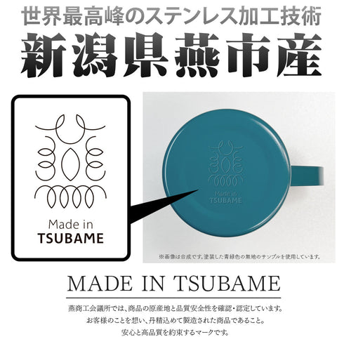 『ゴジラシリーズ』ゴジラ 国連G対策センター 二層ステンレスマグカップ(塗装)