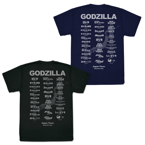 『ゴジラシリーズ』ゴジラ ゴジラツアー ドライTシャツ ブラック S