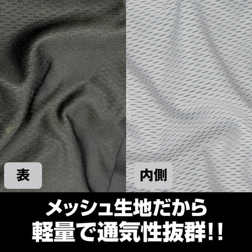 『ぼっち・ざ・ろっく!』後藤ひとり フルグラフィックドライパーカー Playing the guitar Ver. L