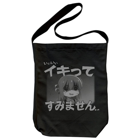 『ぼっち・ざ・ろっく!』イキってすみません ショルダートート ブラック
